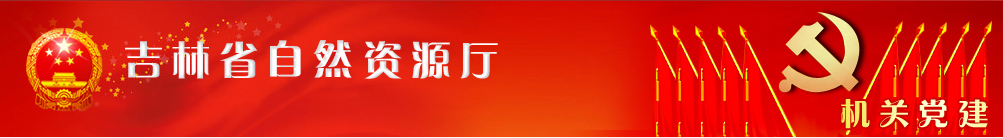 jgdj_top2720190214.jpg